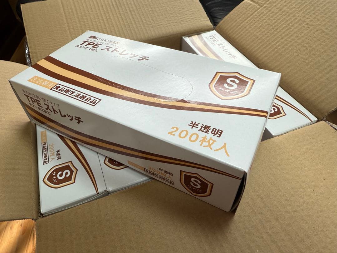 使い捨て手袋 Sサイズ 4,000枚 TPEストレッチ