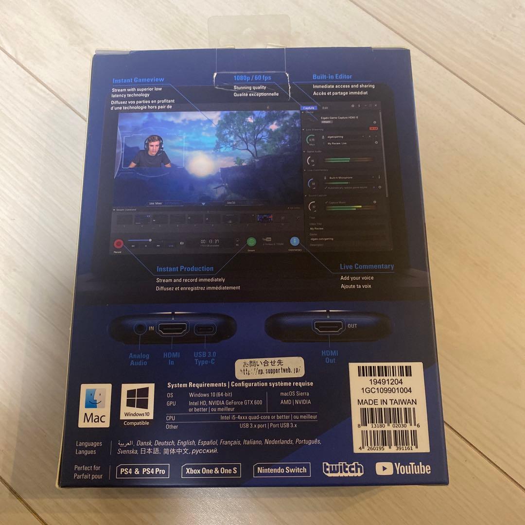 Elgato HD60 S ビデオキャプチャー