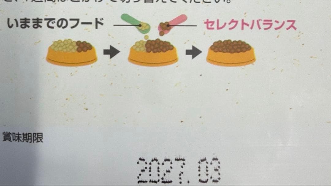 エイジングチキン3kg×2個