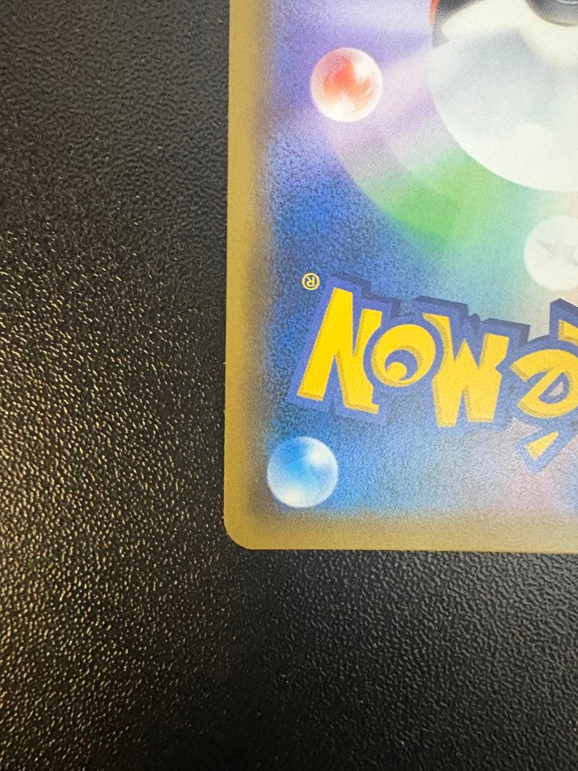 ライチ PROMO SM-Pプロモカード 053/SM-P