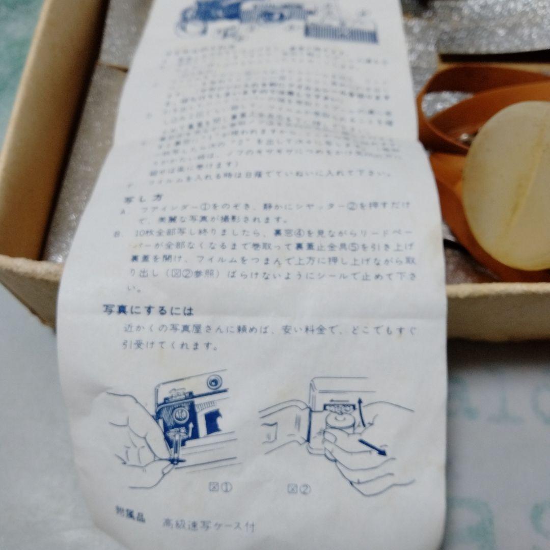 アンティーク昭和レトロ　BELL14カメラ