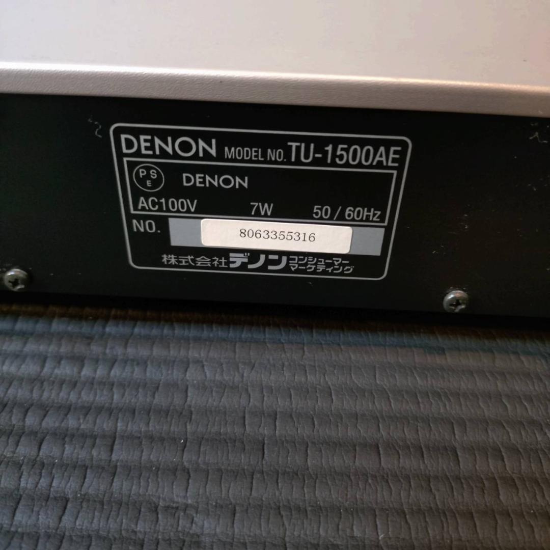 【至高の3段】DENON 1500AEシリーズ フルセット◆PMA/DCD/TU