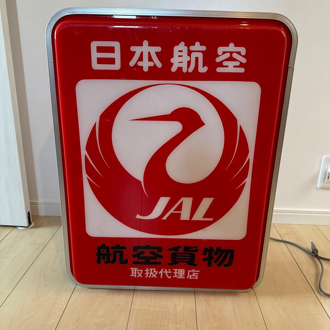 希少・両面電飾看板JAL 日本航空 航空貨物 取扱代理店 点灯確認済　昭和レトロ