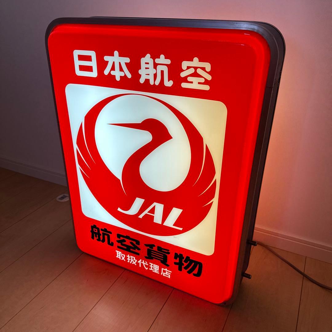 希少・両面電飾看板JAL 日本航空 航空貨物 取扱代理店 点灯確認済　昭和レトロ
