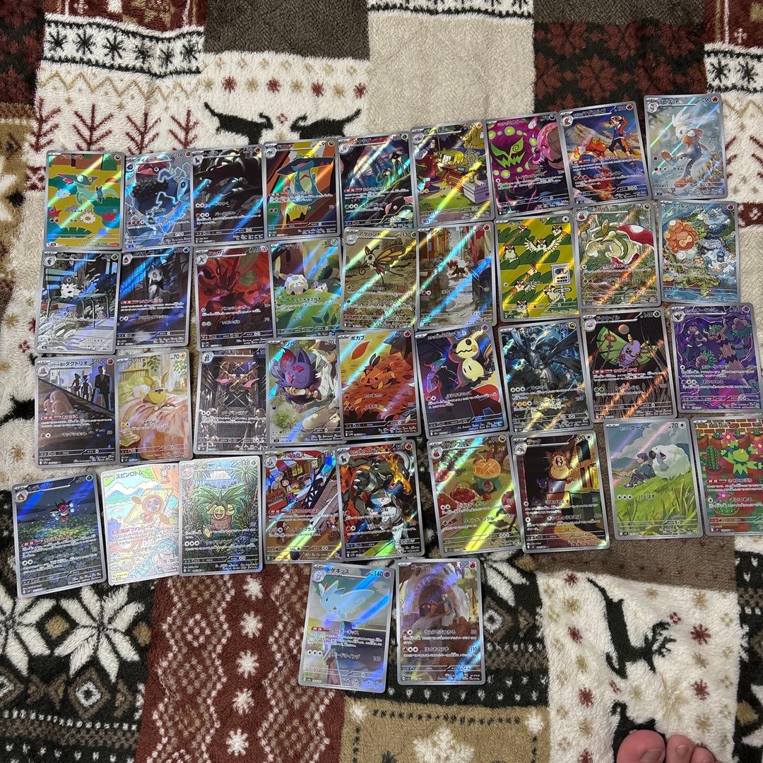 ポケモンカード　ARまとめ売り