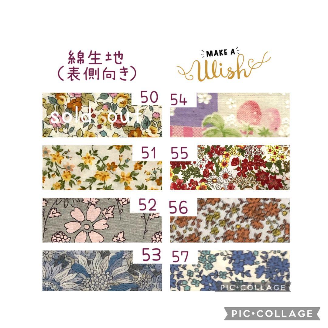 ［Garden様］カニューレホルダー・プローブ固定バンドオーダーページ