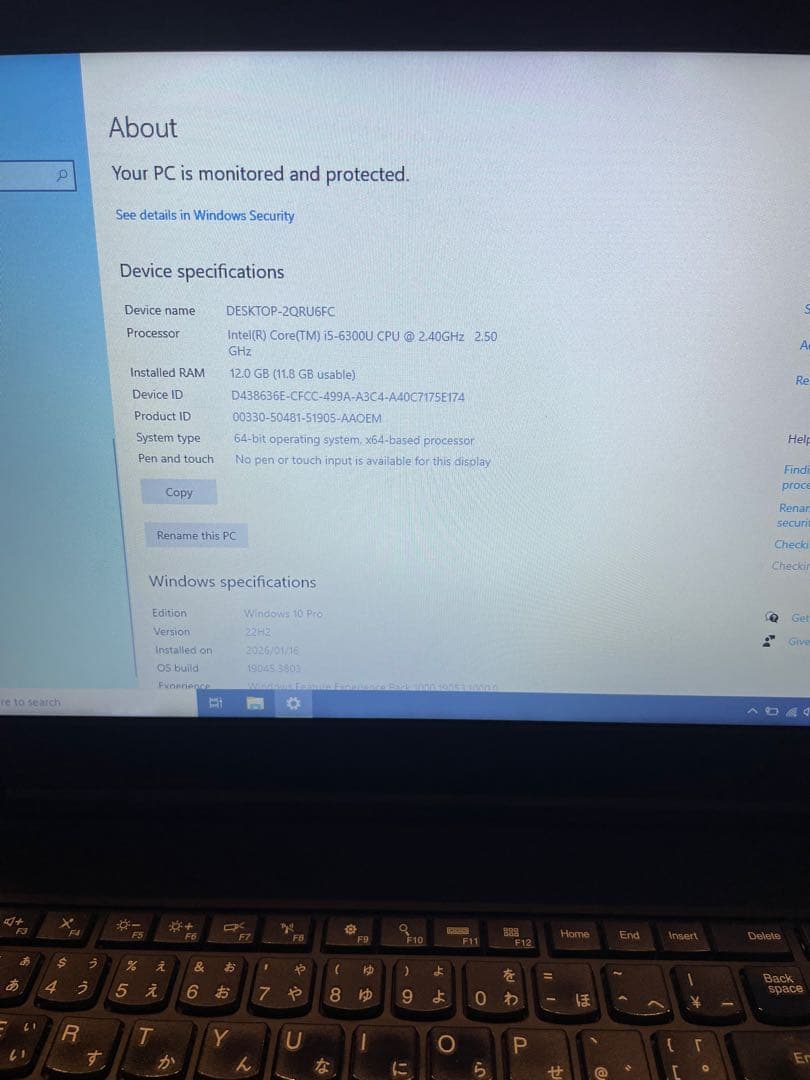 Lenovo ThinkPad 15.6インチ 日本語キーボード