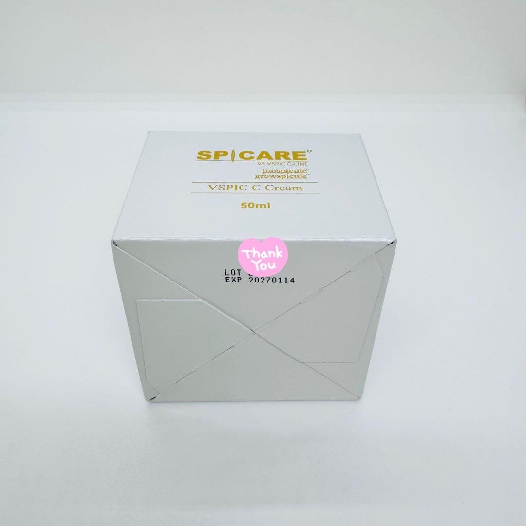 スピケア V3 VSPIC Cライン 基礎化粧品【3点】 正規品 ロット番号付き