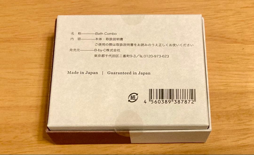 未使用コアフィット⭐︎フェイスポインター⭐︎未開封バスコンボとセット！