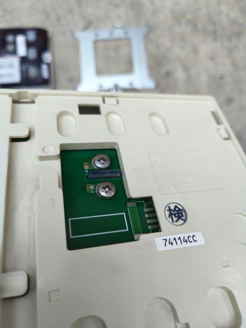 Rinnai リンナイ MC-120V BC-120V 台所 浴室 リモコン
