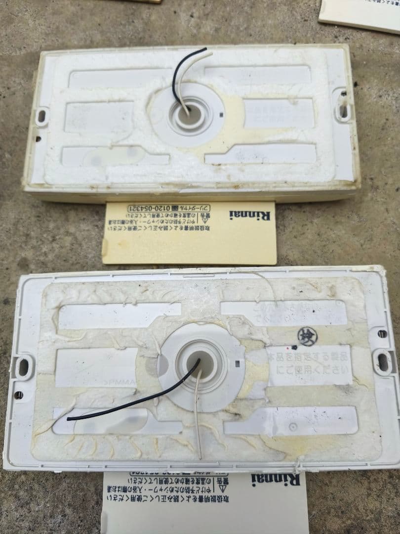 Rinnai リンナイ MC-120V BC-120V 台所 浴室 リモコン