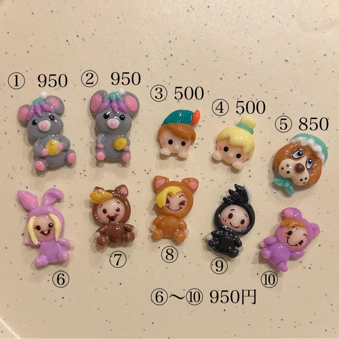 ネイルパーツ ナナ ピーターパン ディズニー ファンタジースプリングス