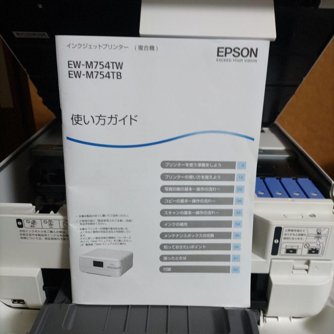 エプソンプリンターエコタンクEW-M754TW総印刷枚数282枚