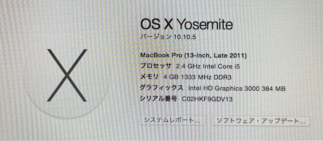 MacBook本体 MacBook Pro-13inch