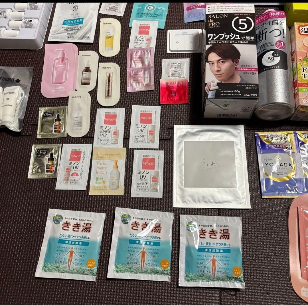 スキンケア、シャンプーなどなどのセット