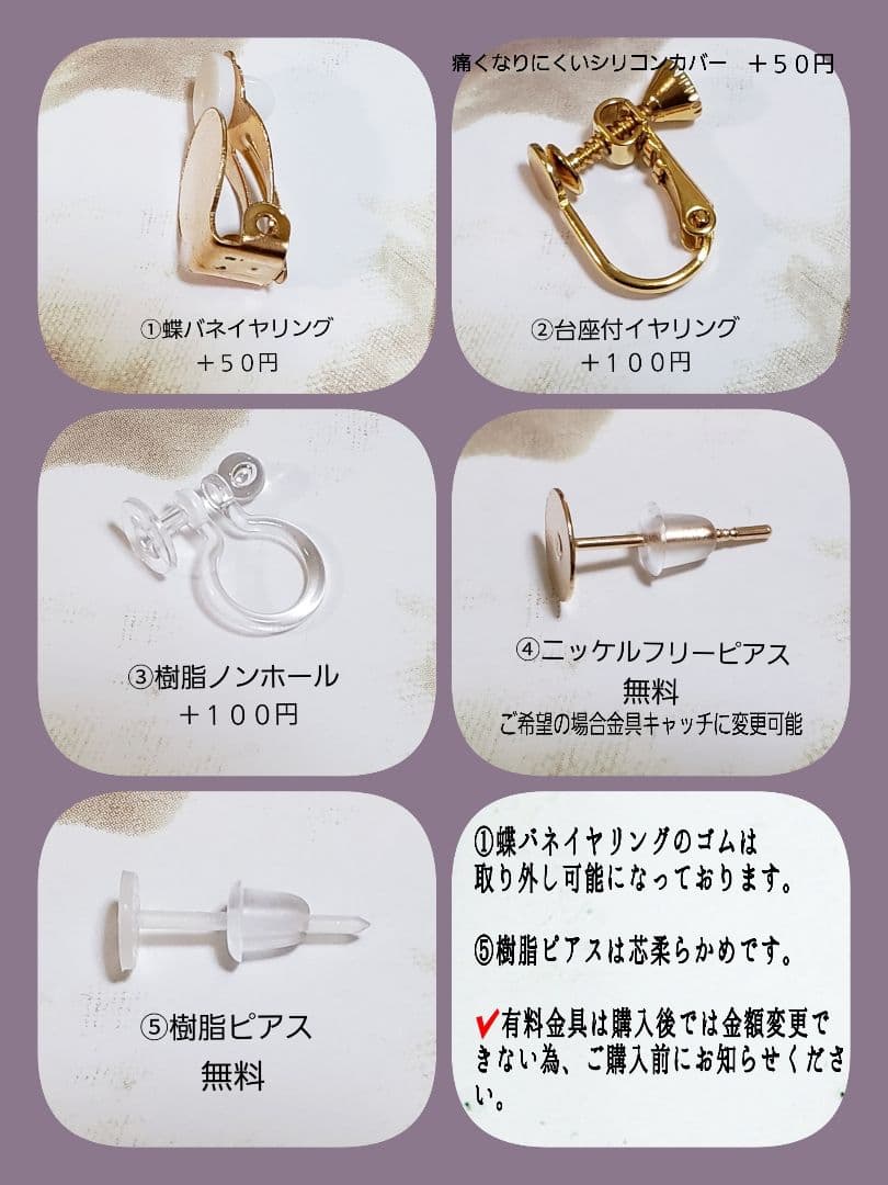 1243 シフォン タッセル ハンドメイド ピアス イヤリング 大ぶり
