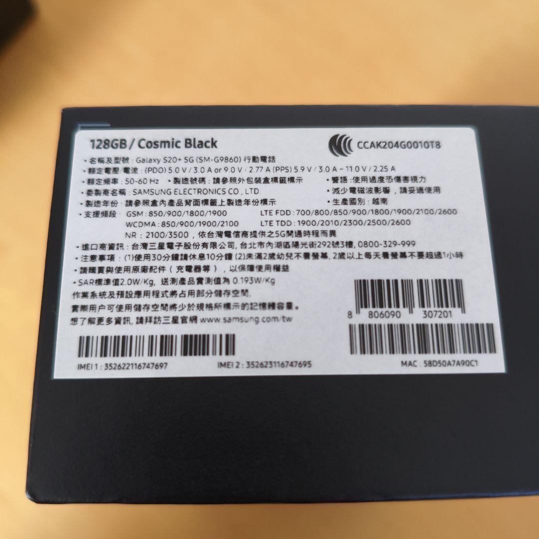 ジャンク品　台湾版　SAMSUNG Galaxy S20+ 5G 128G