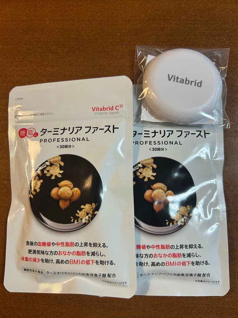 Vitabrid ターミナリアファーストプロフェッショナル 30包入り　2袋