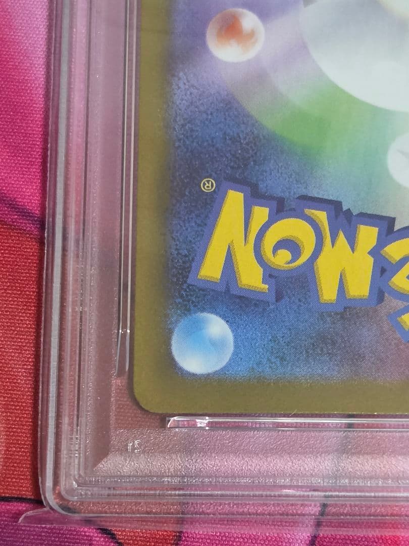 PSA10 メガリザードンXex SR ポケモンカード インフェルノx