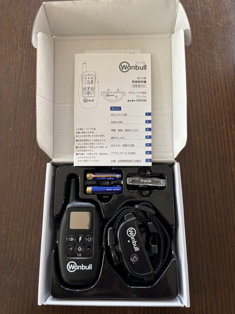 Wanbull EM2IM 犬用しつけ用品