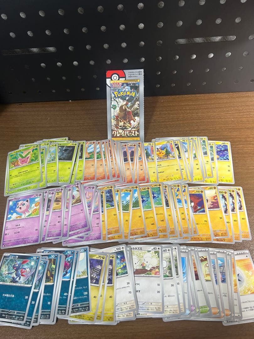 ポケモンカード まとめ売り 引退品