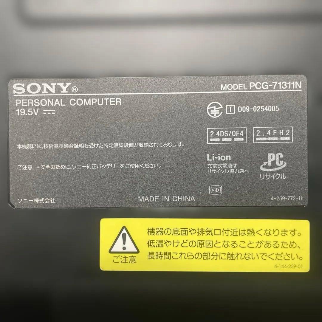 Windowsノート本体 Sony Vaio Core i3 500GB PCG-71311N