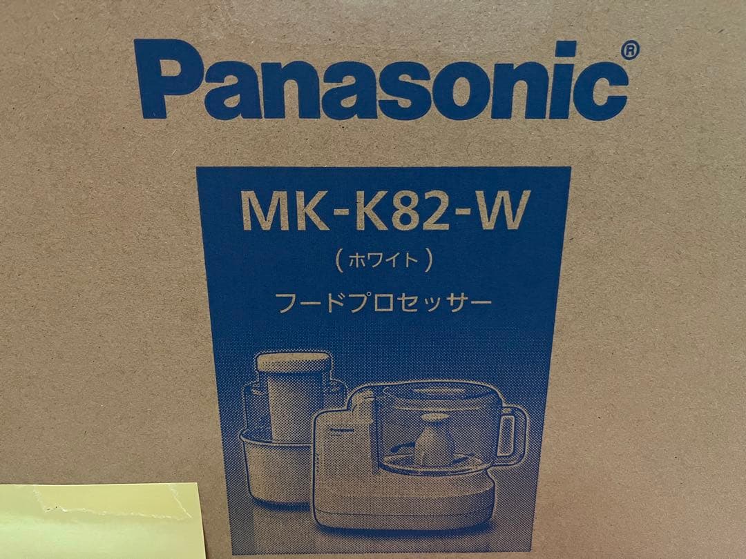 Panasonicフードプロセッサー 一部部品.MK-82