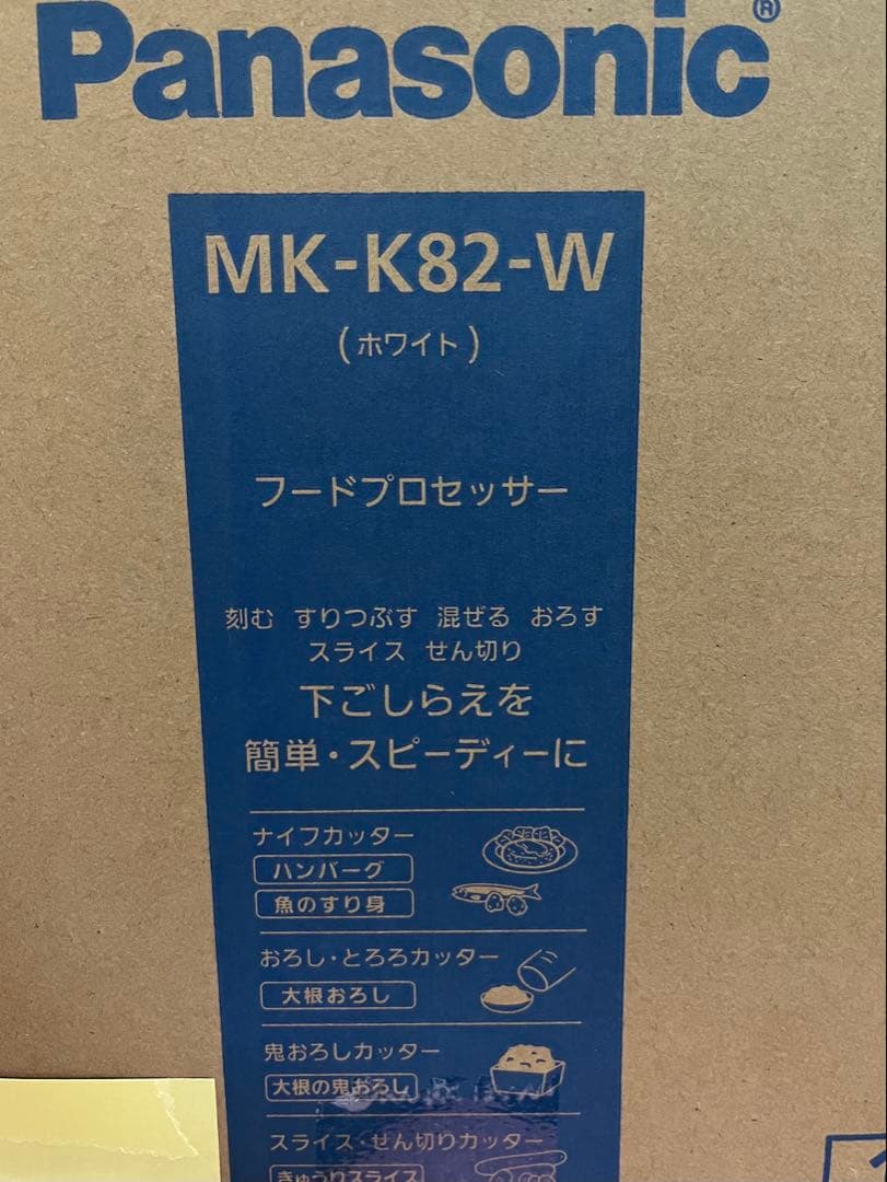 Panasonicフードプロセッサー 一部部品.MK-82