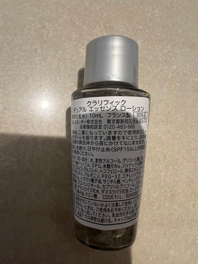 LANCOME ギフトセット