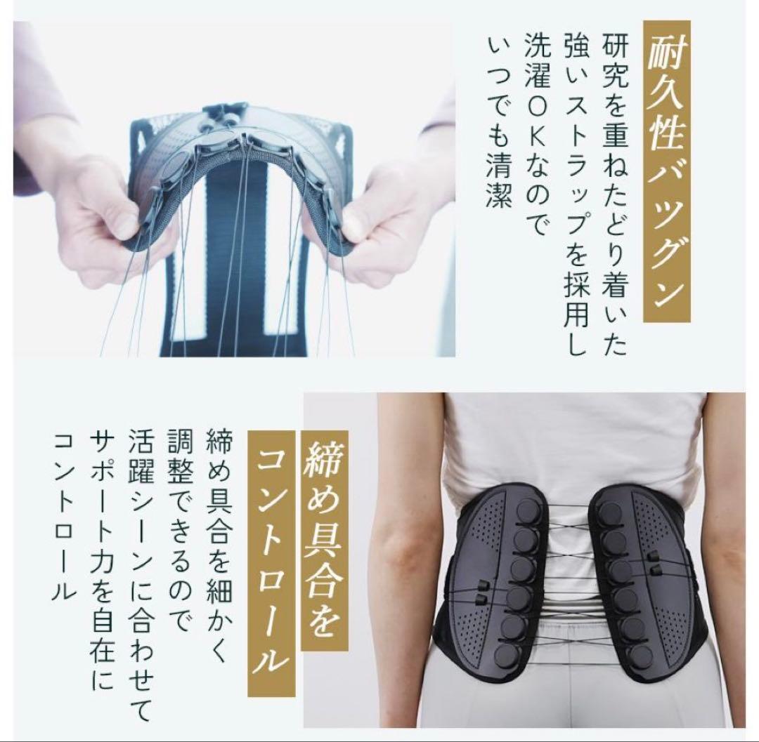 本物 試着のみ ガードナー ベルト 腰痛予防 Mサイズ 公式ショップ購入