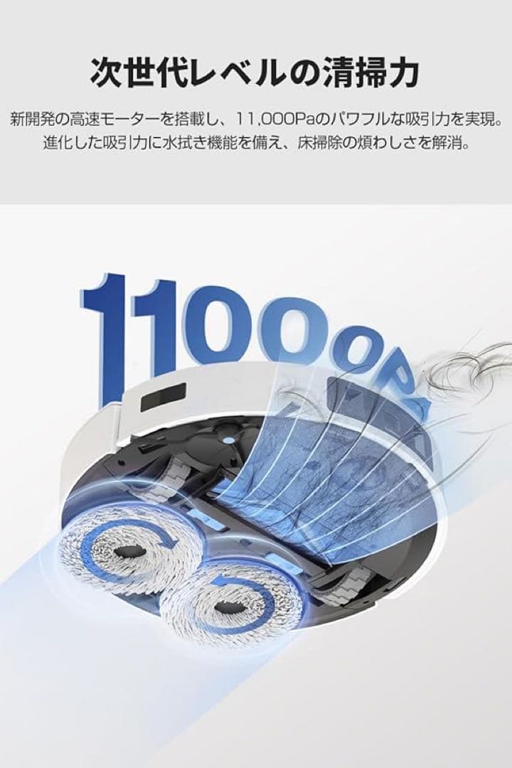 ⭐️ECOVACS(エコバックス)DEEBOT T30PRO OMNIロボット掃除