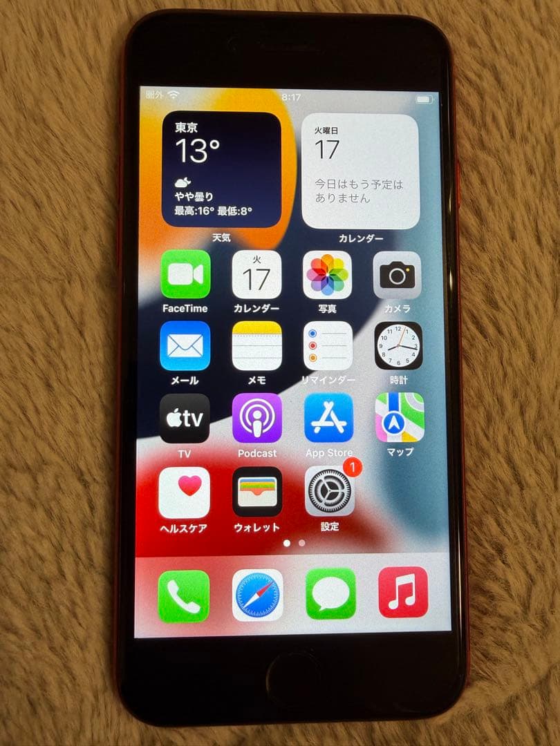 美品　Apple iPhone SE (第2世代) レッド　128ギガ