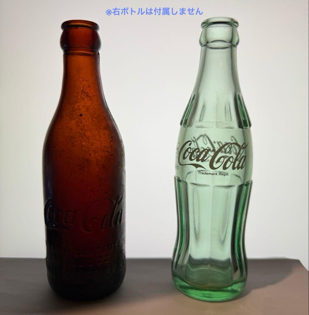 E6 秘蔵品 1900-10年代 コカコーラ ボトル　瓶