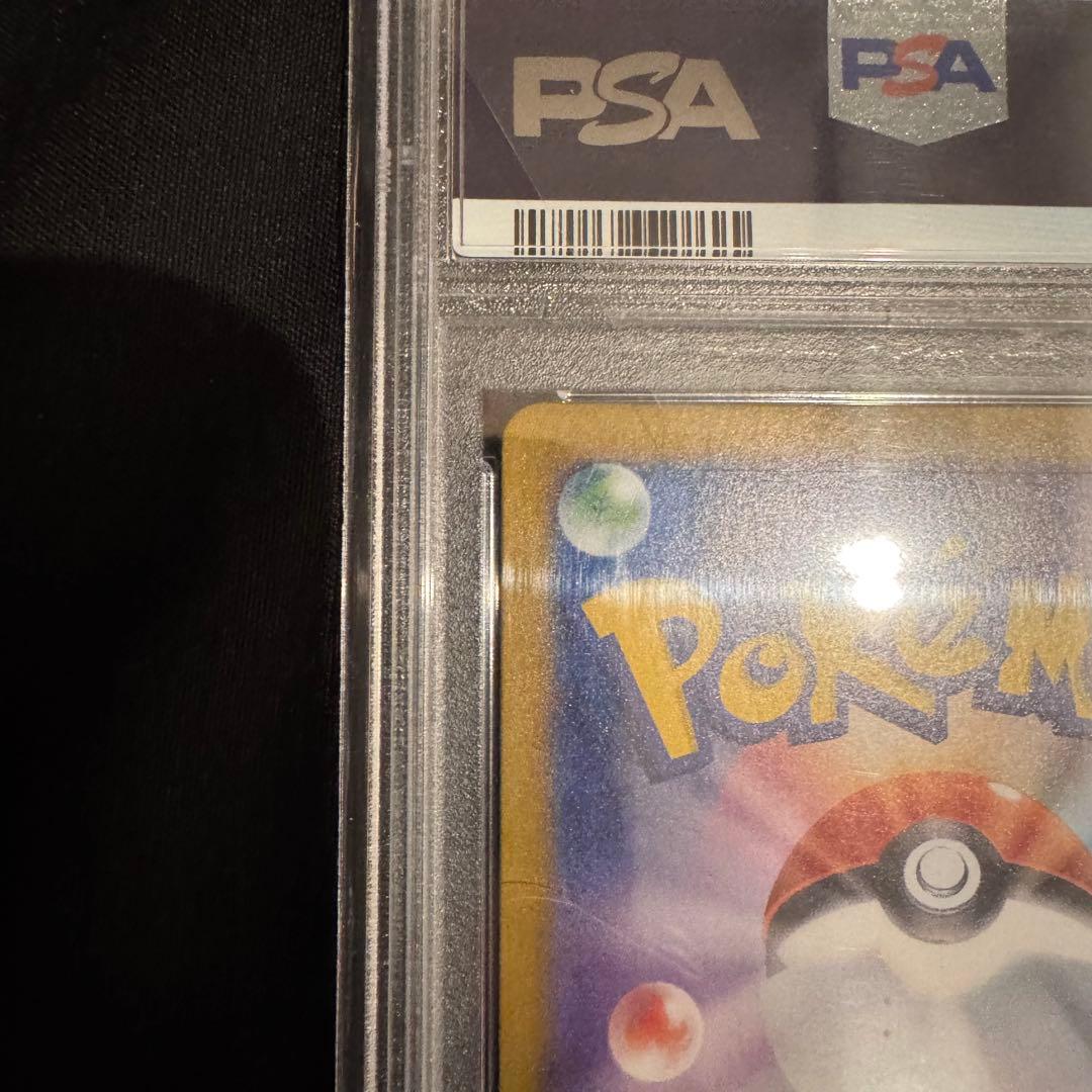 ‼️相場最安値‼️ルチアのアピール SR SV7a PSA10