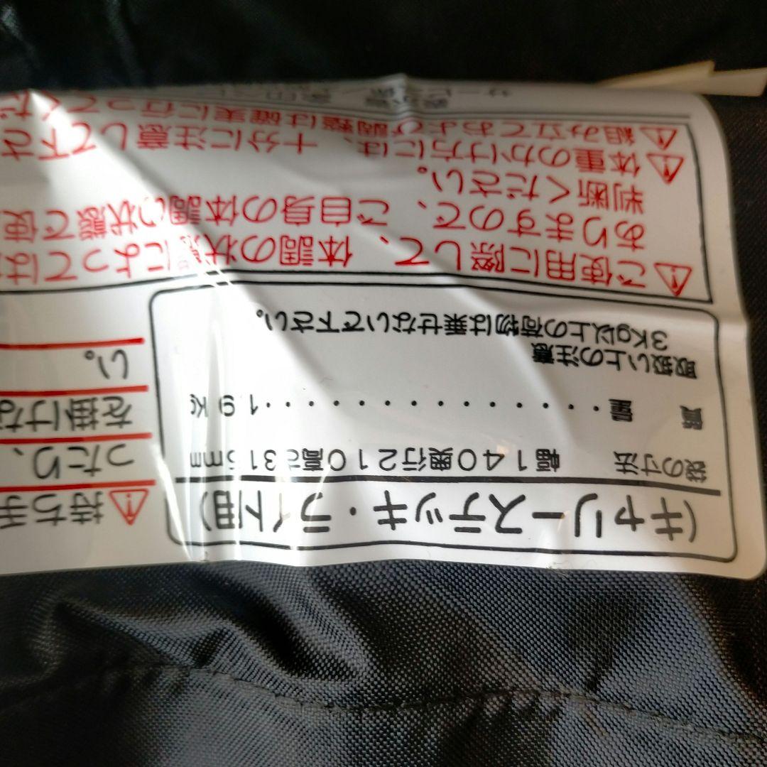 ❖【未使用に近い】象印キャリーステッキ・ライト168 歩行補助具