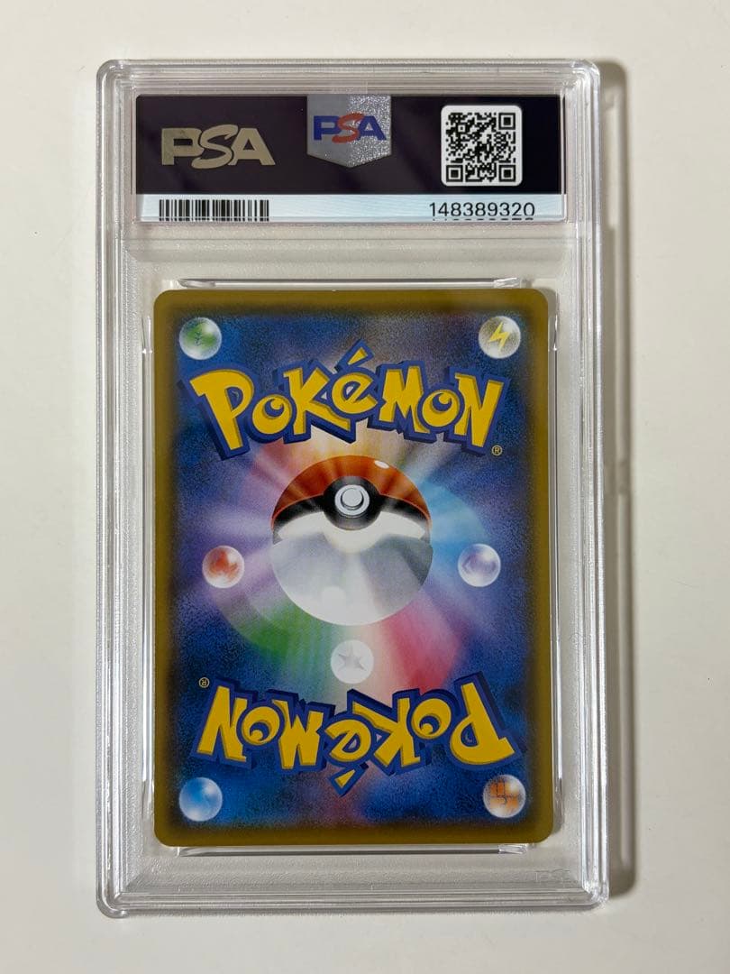 【PSA8】イーブイ：ムンク展×ポケモンカードゲーム PROMO SM-Pプロモ