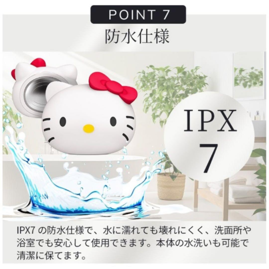 【新品未開封品】GESKE ハローキティ ソニック ウォーム&クールマスク