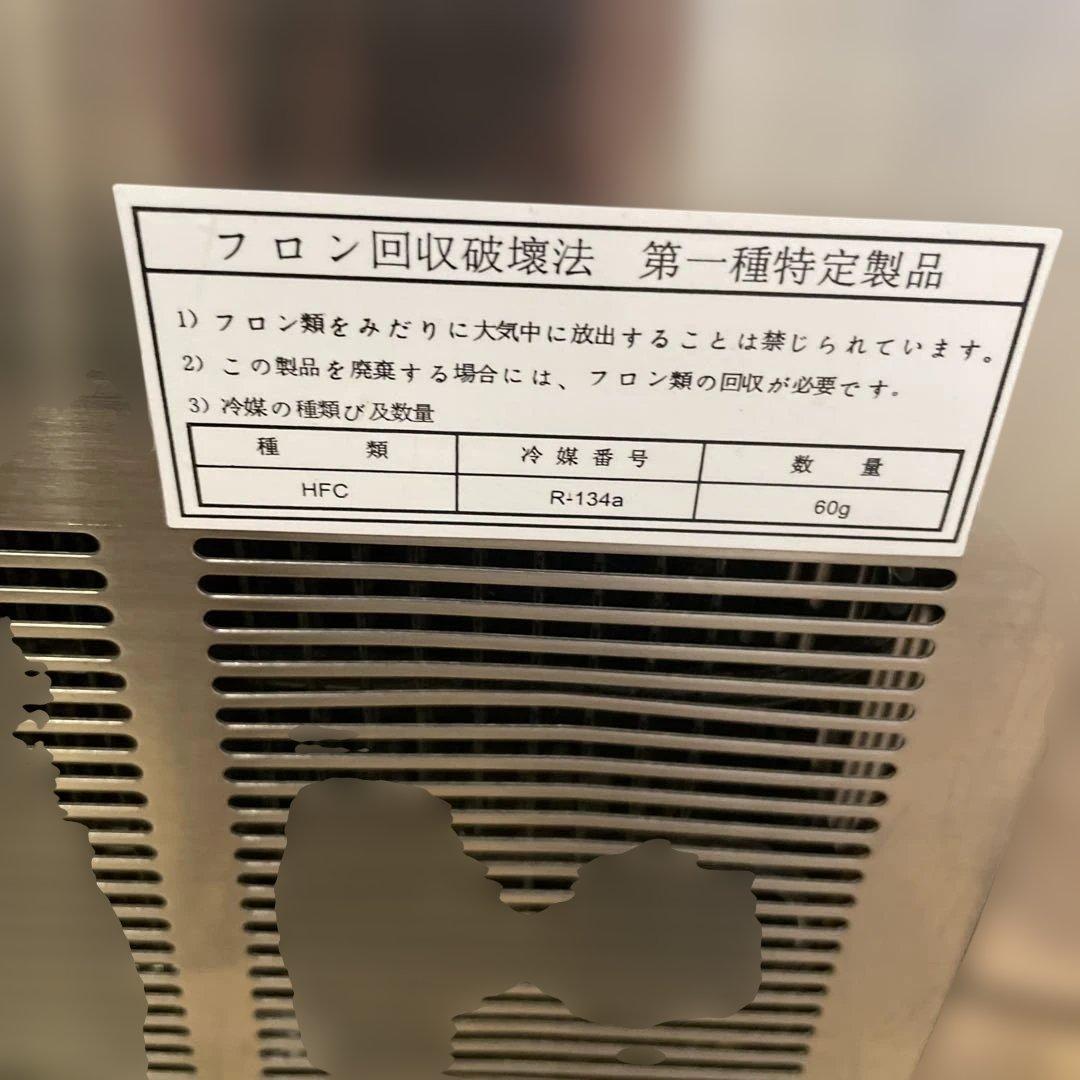 泰星貿易　TS-17W コーヒーマシン用　ミルククーラー　店舗用品