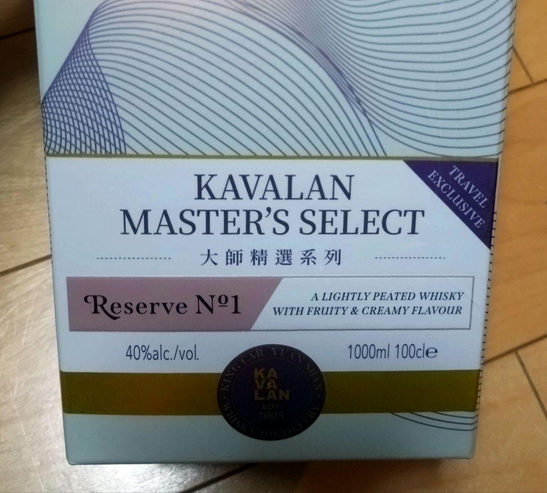 KAVALAN MASTER'S SELECTリザーブ No.1