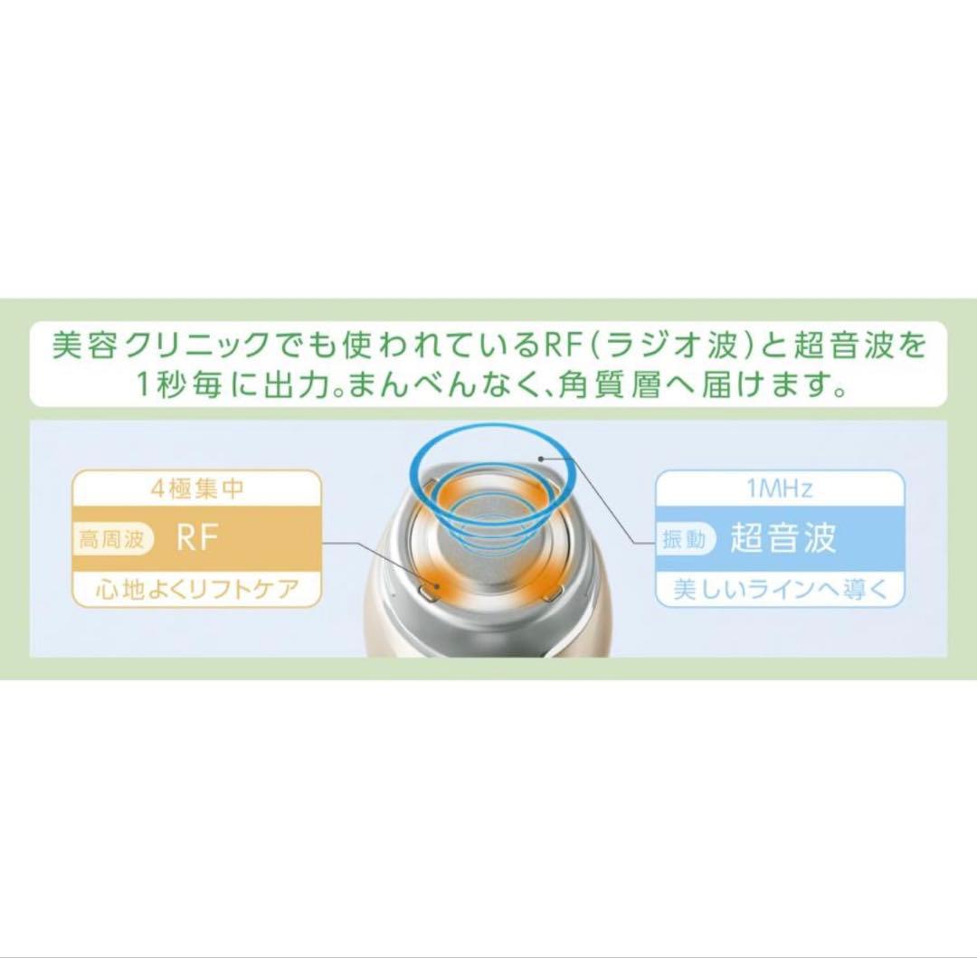 Panasonic パナソニックRF美顔器 EH-SR74 送料込み 美容