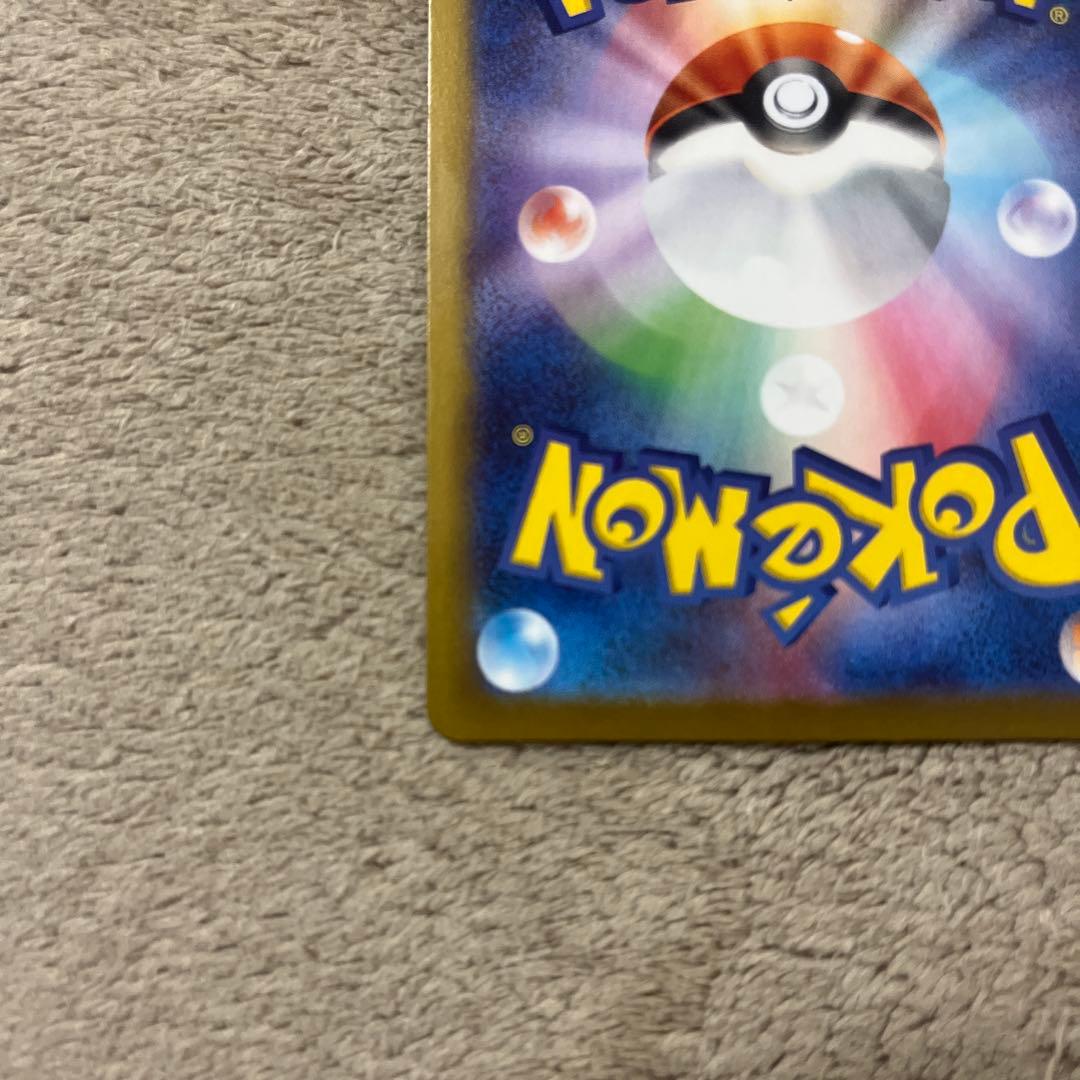 ポケモンカード　メイのはげまし SAR 115/080