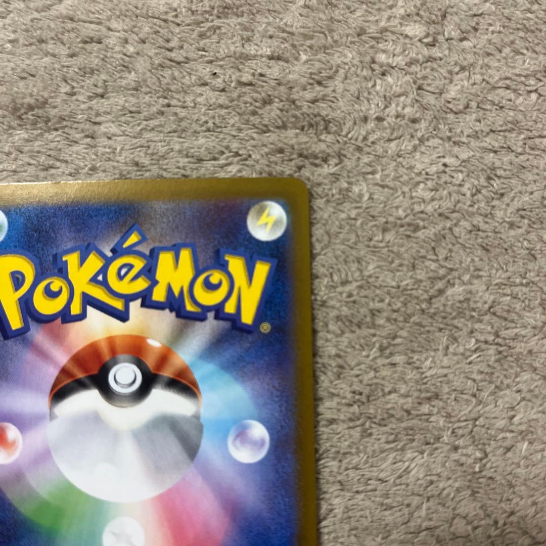 ポケモンカード　メイのはげまし SAR 115/080