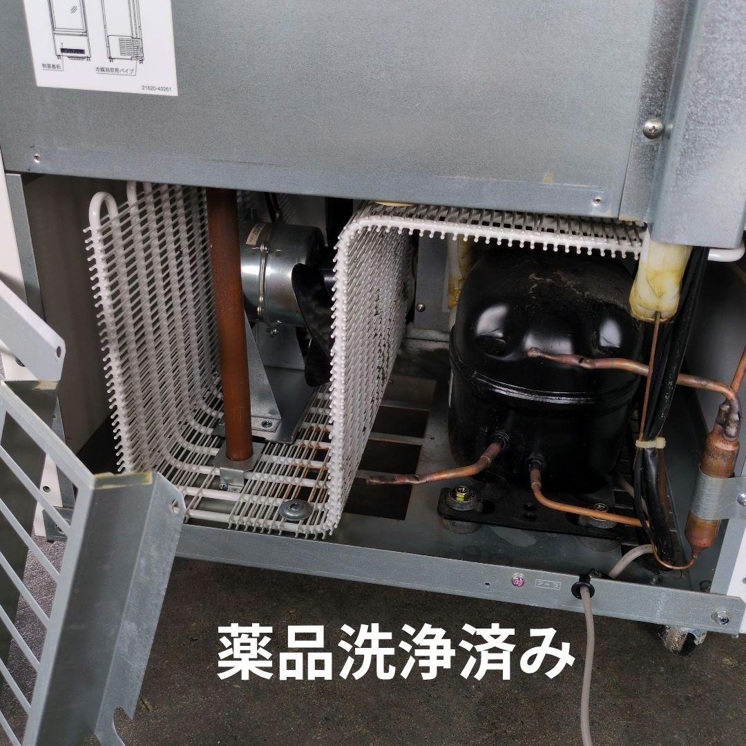 サンデン　冷蔵ショーケース　業務用冷蔵庫　厨房
