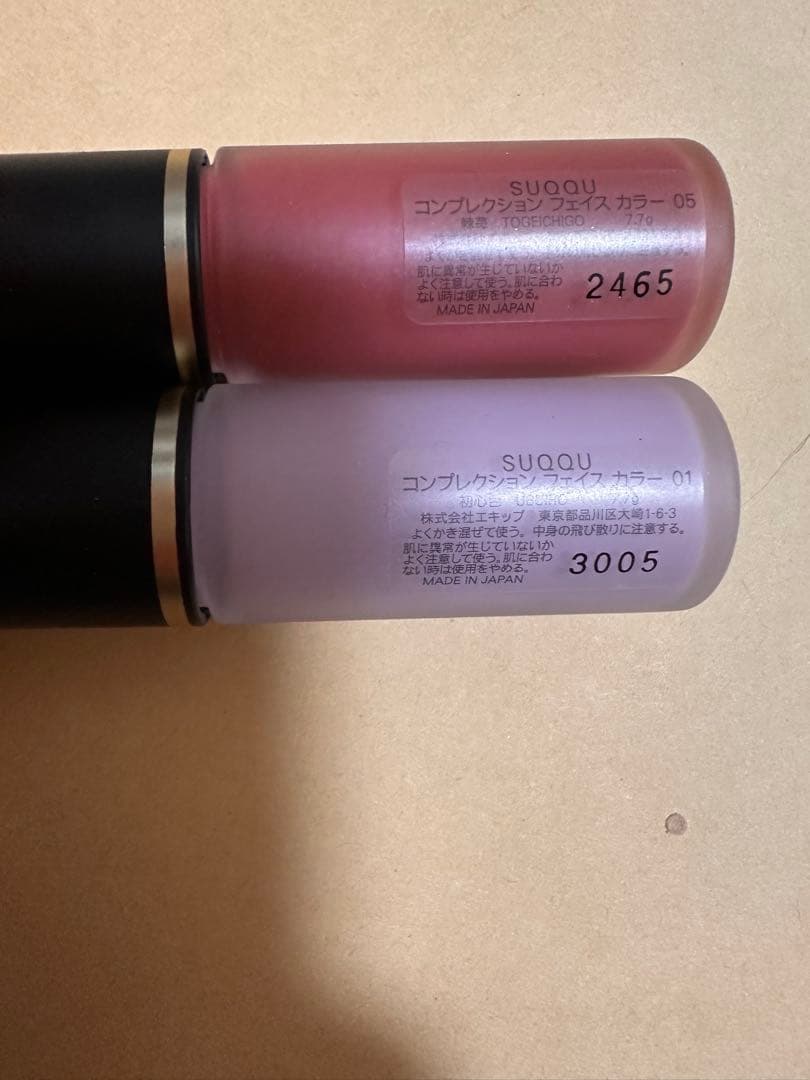 SUQQU YSL KOPHER DIOR メイクアップセット