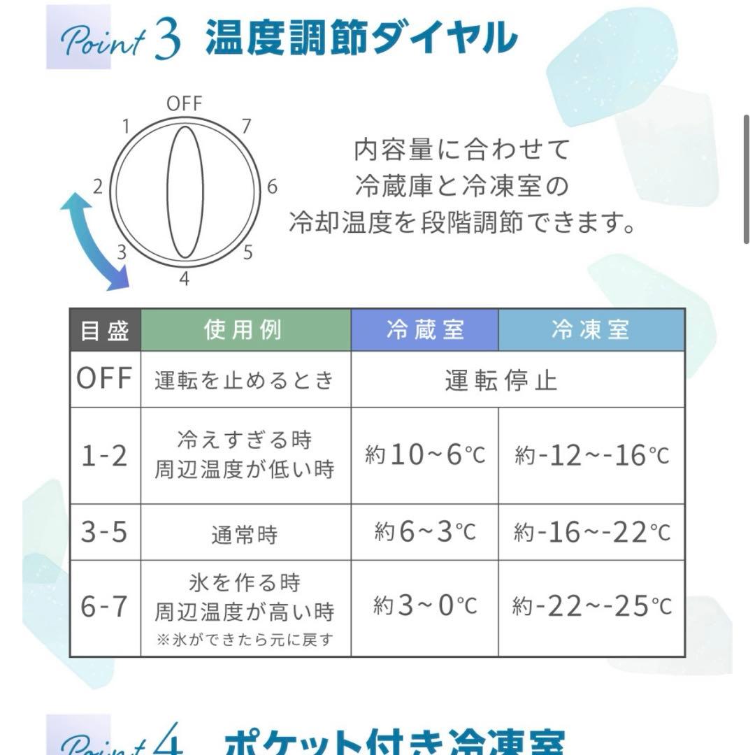 【本日限定価格】2ドア冷蔵庫 冷凍室MAXZEN 112L 引取の場合送料分値引