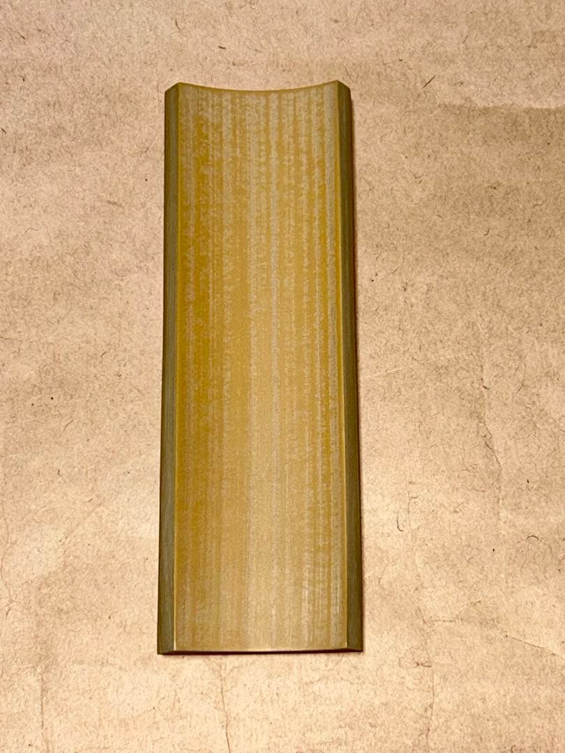 藤哲斎 茶合 仙煤 煎茶道具 茶道具