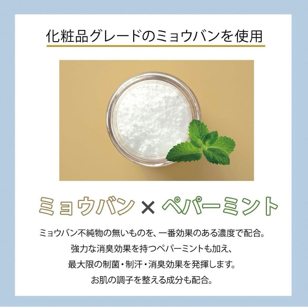 ドクターデオドラント ミョウバンスプレー EX （30ml）３本セット ㊲