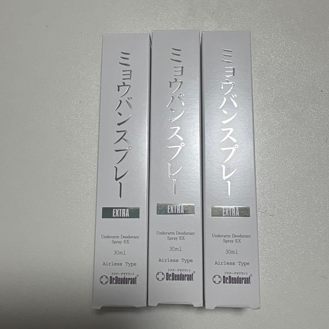 ドクターデオドラント ミョウバンスプレー EX （30ml）３本セット ㊲