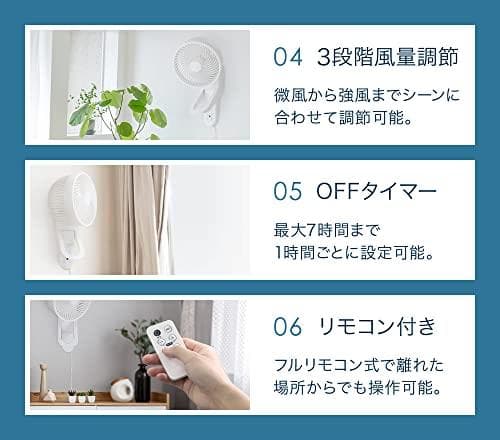 iimono117 壁掛式 洗える サーキュレーター 静音 24畳 360度 .