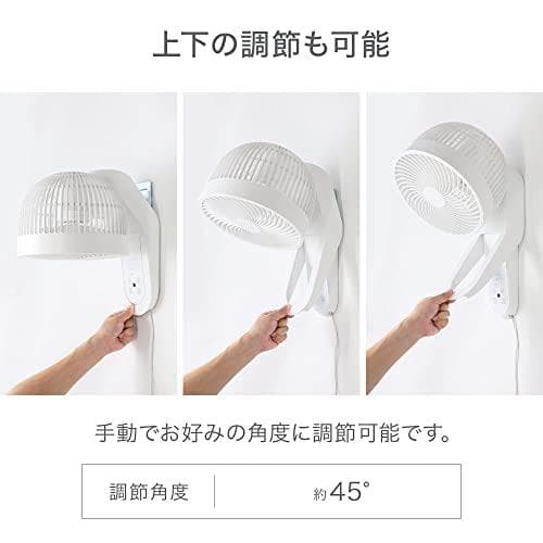 iimono117 壁掛式 洗える サーキュレーター 静音 24畳 360度 .